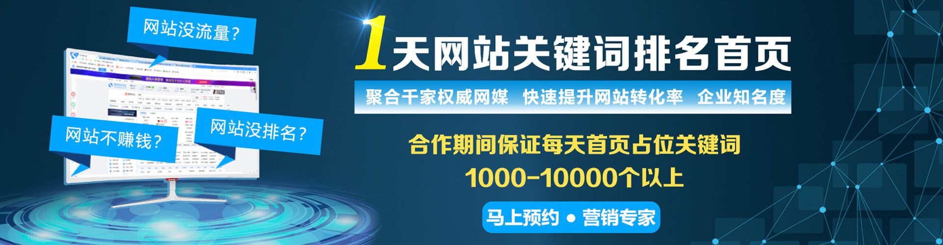 沈北新sem怎么做