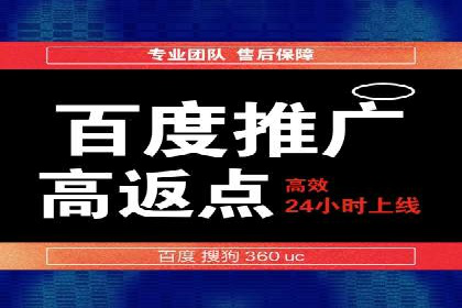 百度运营推广实战技巧，这些成功案例值得借鉴
