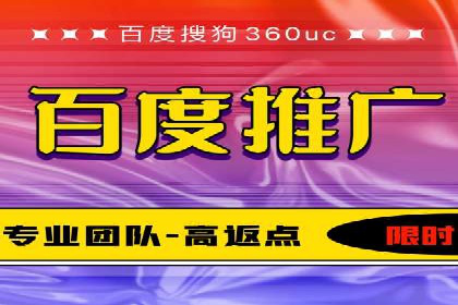 百度竞价赚钱案例：月收入稳步提升