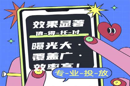初探SEM开户：从理论到实践的案例