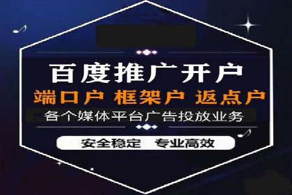 百度推广助力中小企业拓展市场